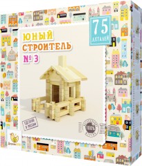 Конструктор «Юный строитель» №3 (75 деталей) - Фото 1