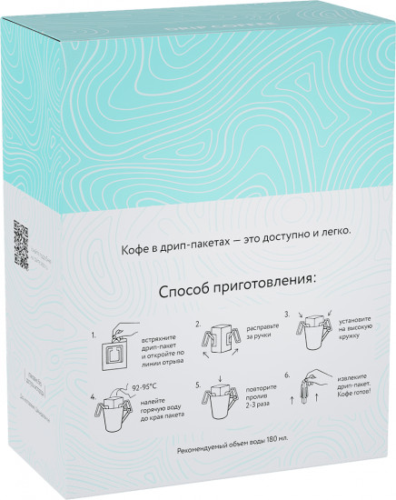 Кофе молотый «Brazil Mogiana»