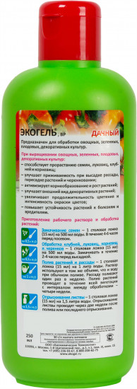 Стимулятор роста растений «Дачный»