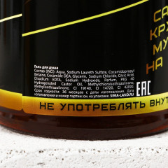 Набор подарочный мужской «Мужику!» - Фото 6