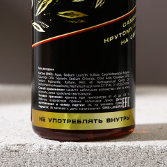 Набор подарочный мужской «Настоящий мужик» - Фото 3