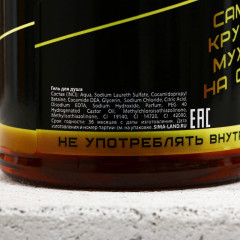 Набор подарочный мужской «Самому крутому на свете» - Фото 4