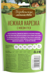 Лакомство для собак «Нежная нарезка с мясом гуся» - Фото 2