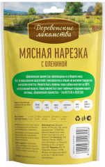 Лакомство для собак «Мясная нарезка с олениной» - Фото 1