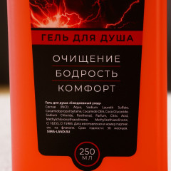 Набор подарочный мужской «Мужик №1» - Фото 7