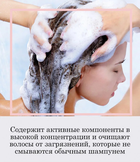 Шампунь для волос №04 «Natural Herbs»
