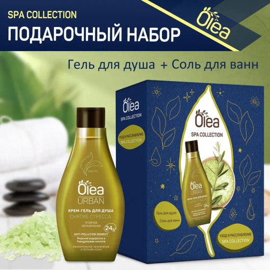 Набор подарочный «SPA Collection»