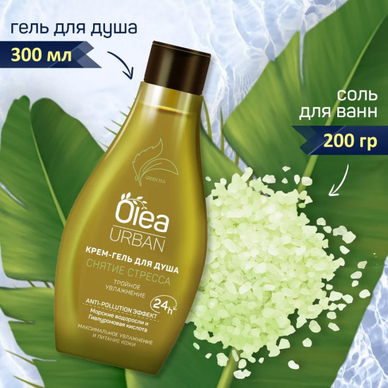 Набор подарочный «SPA Collection»
