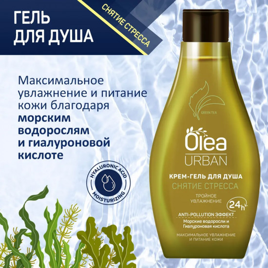 Набор подарочный «SPA Collection»