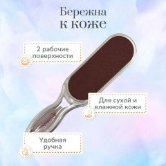 Терка для пяток - Фото 3
