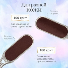 Терка для пяток - Фото 4