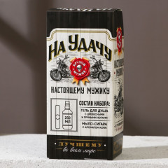 Набор подарочный мужской «На удачу» - Фото 6