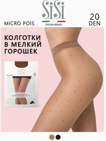Колготки женские «Micropois 20»