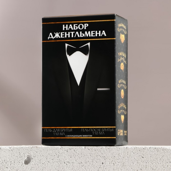 Набор подарочный мужской