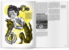 Yokai. Энциклопедия японских демонов призраков оборотней и монстров - Фото 1