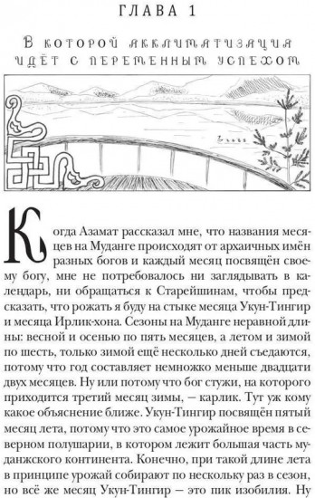В семье не без подвоха