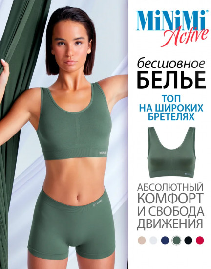 Топ-бра бесшовный женский