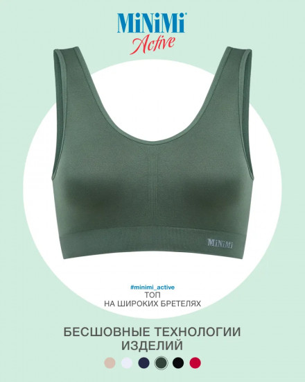 Топ-бра бесшовный женский