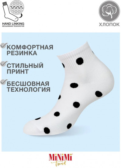 Носки женские