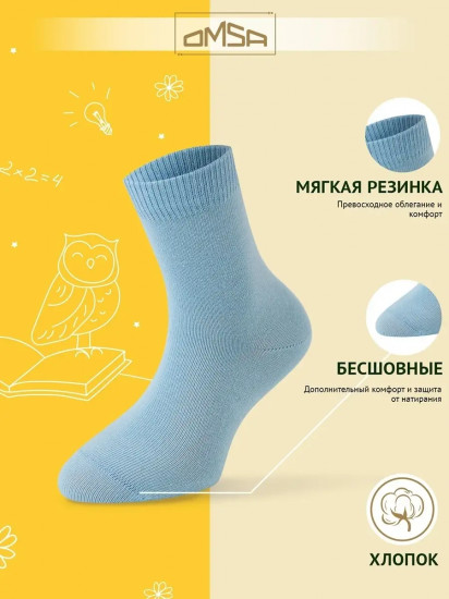 Носки детские