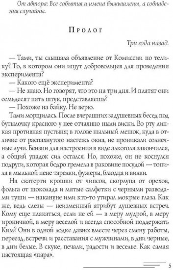 Рэй