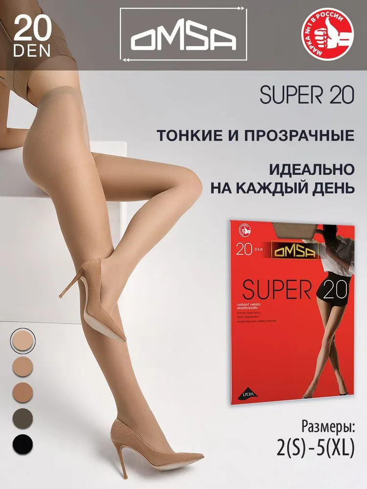 Колготки с шортиками «Super» | Omsa | Фото 1