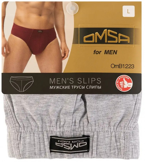 Трусы-слип мужские