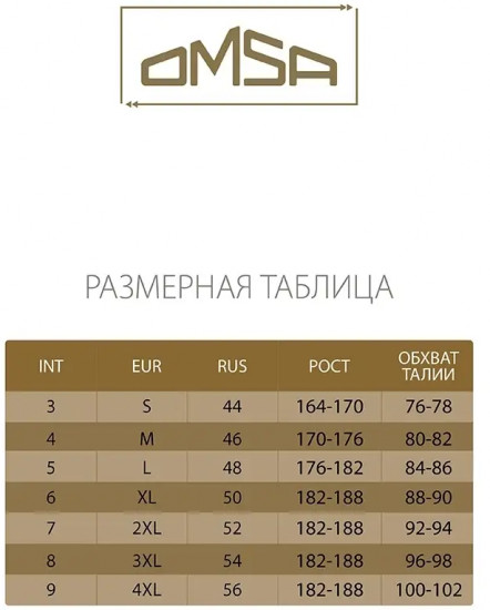 Трусы-слип мужские