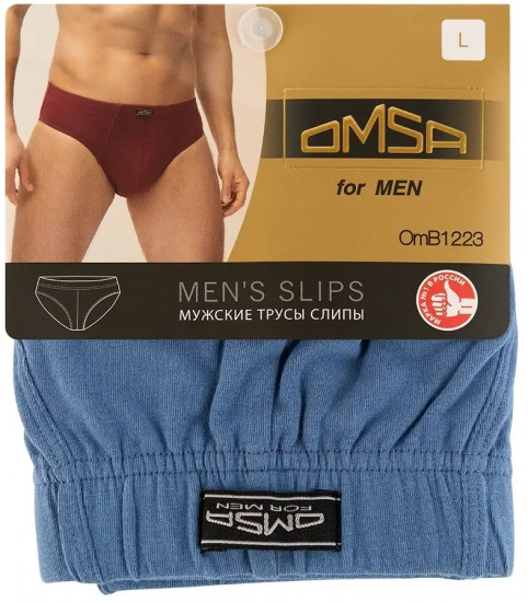 Трусы-слип мужские