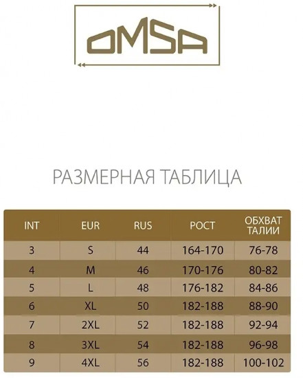 Трусы-слип мужские