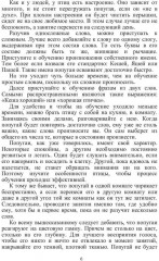 Попугаи - Фото 4