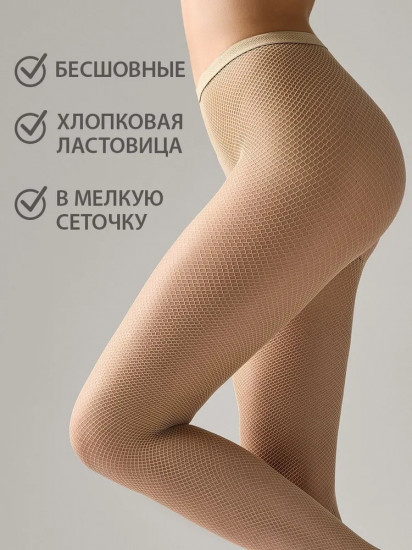 Колготки в сеточку женские «Nuit»