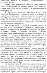 Большая книга пэчворка - Фото 2