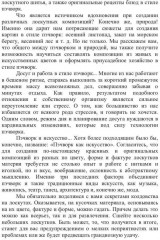 Большая книга пэчворка - Фото 5