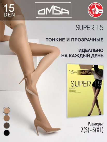 Колготки с шортиками «Super»