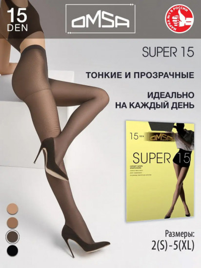 Колготки с шортиками «Super»