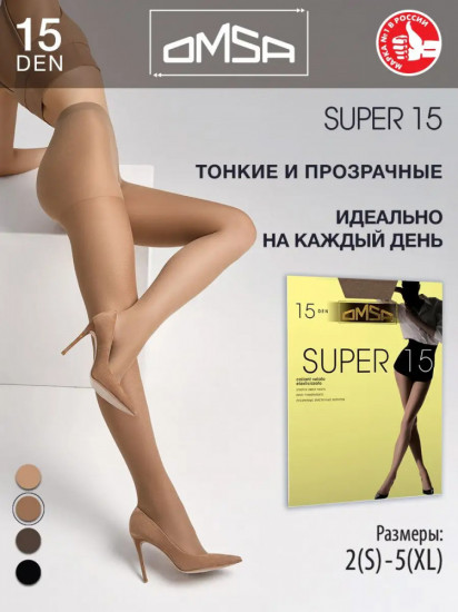 Колготки с шортиками «Super»