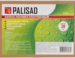 Каркас парника - Фото 4