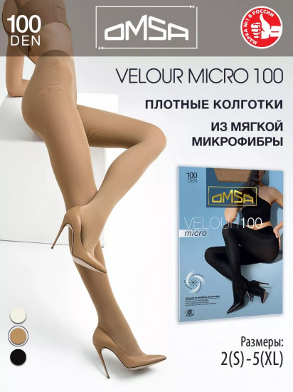 Колготки женские «Velour Micro 100»