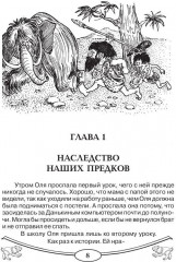 Талисманы и амулеты для девочек - Фото 6