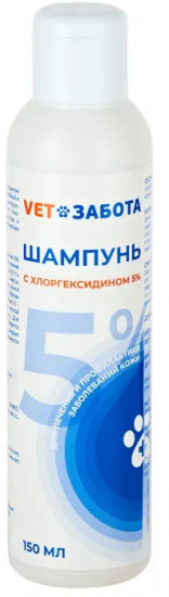 Шампунь для кошек и собак с хлоргексидином 5 %