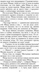 У человеческого сердца - Фото 5