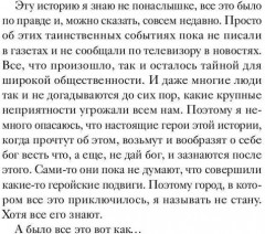 Синие лыжи с белой полосой - Фото 1