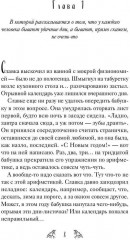 Синие лыжи с белой полосой - Фото 3