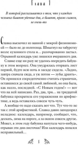 Синие лыжи с белой полосой