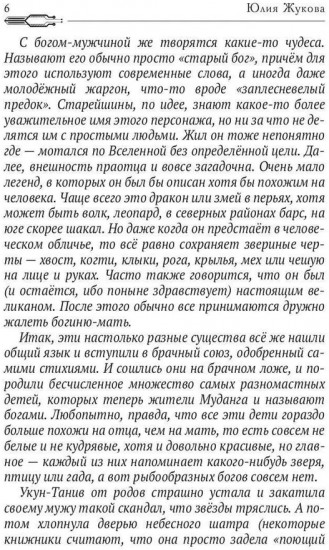 Сами мы не местные