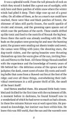 Nomads of the North - Фото 2