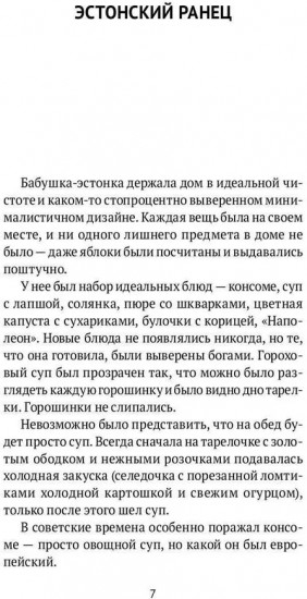 Серое озеро