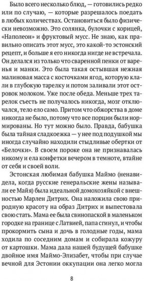 Серое озеро