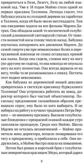 Серое озеро